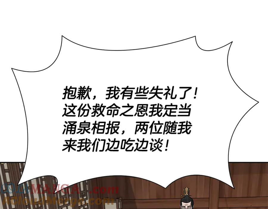 第213页