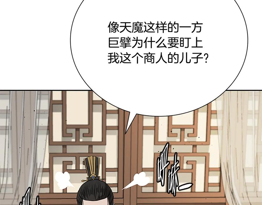 第219页