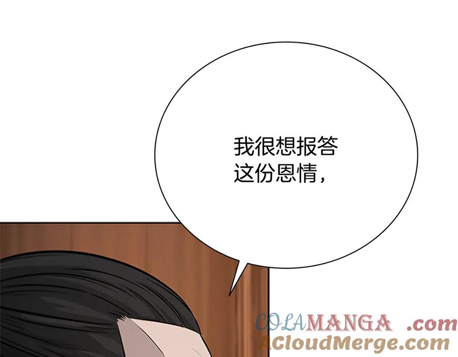 第233页