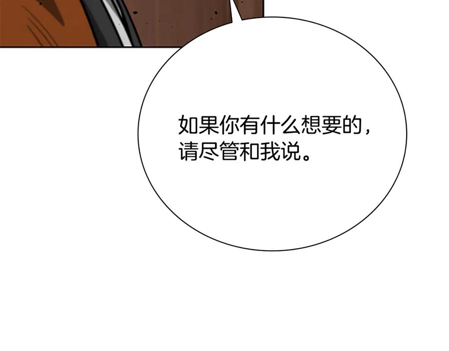 第235页