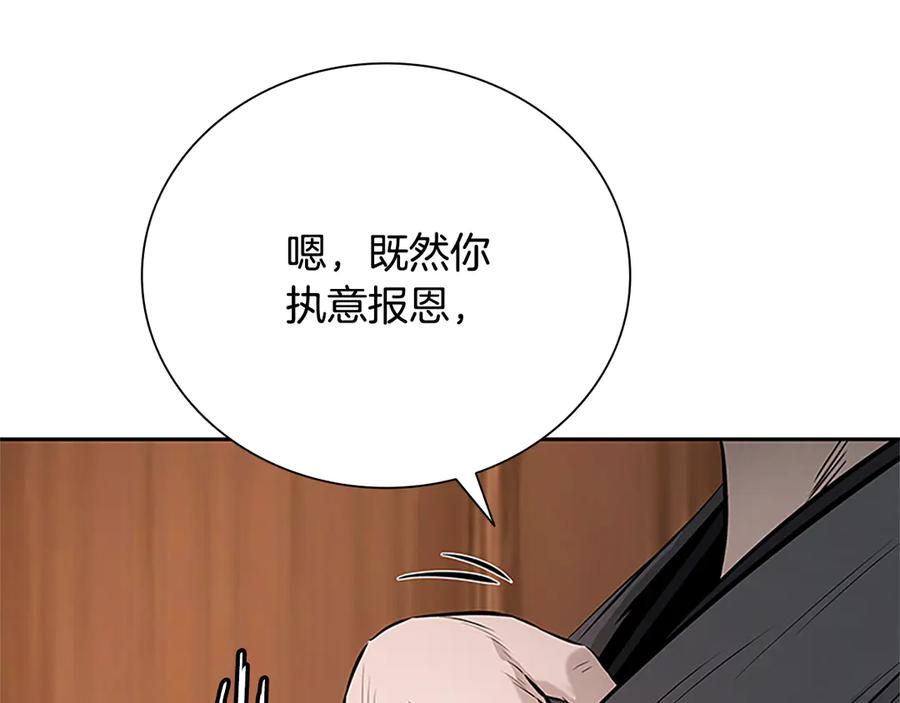 第236页