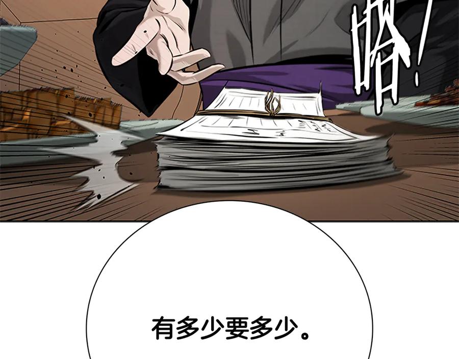第244页