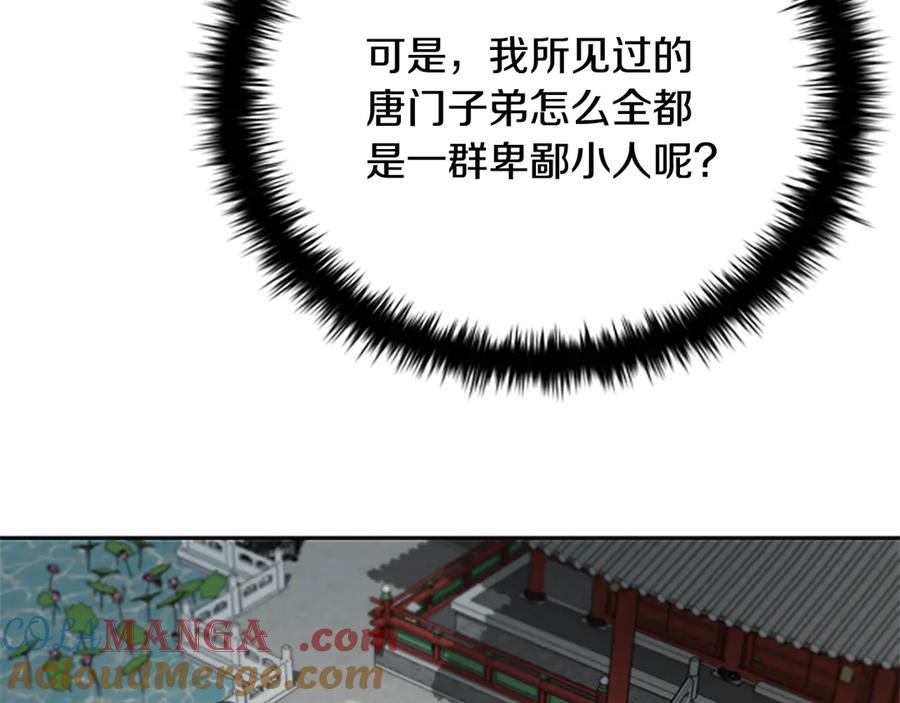 第197页