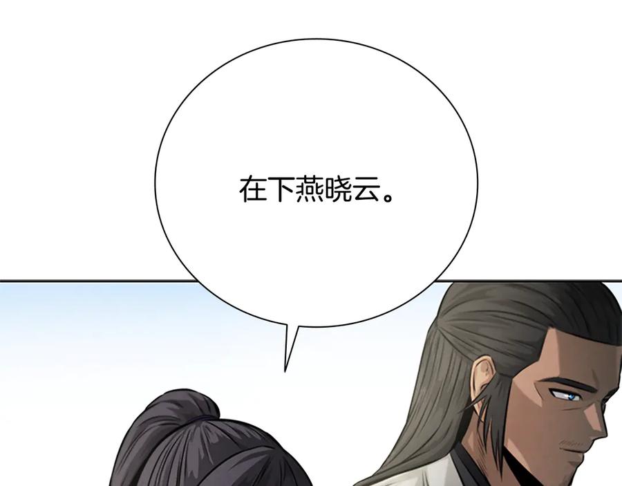 第206页