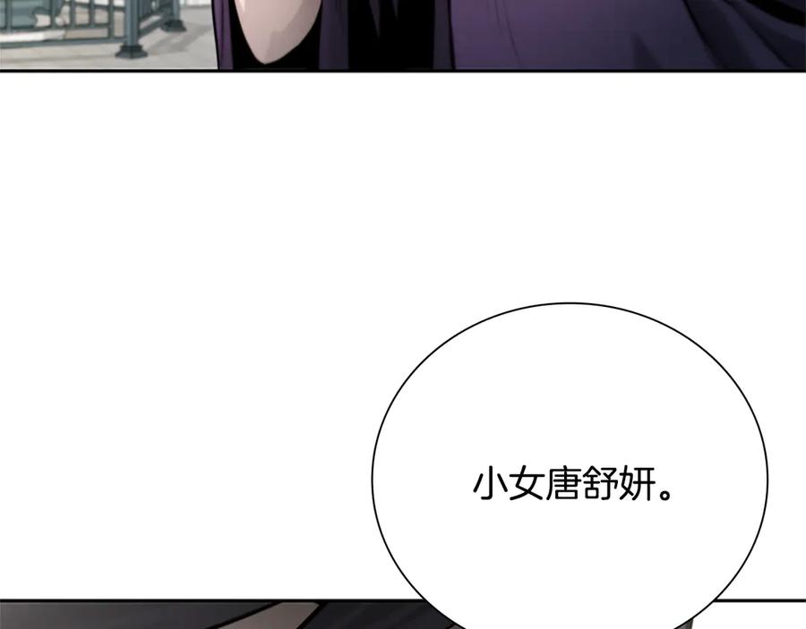 第211页