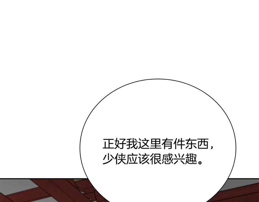 第203页