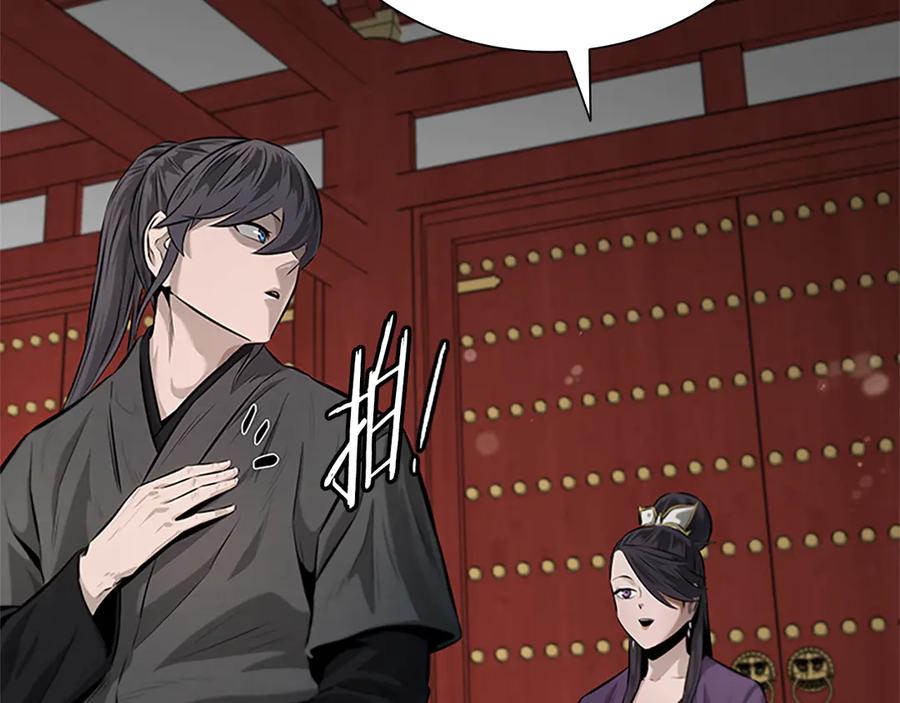 第204页