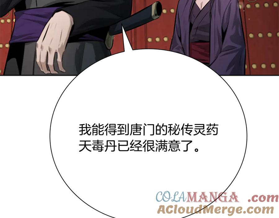 第205页