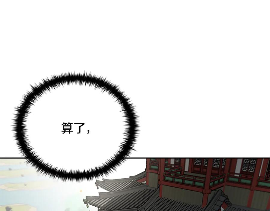 第211页