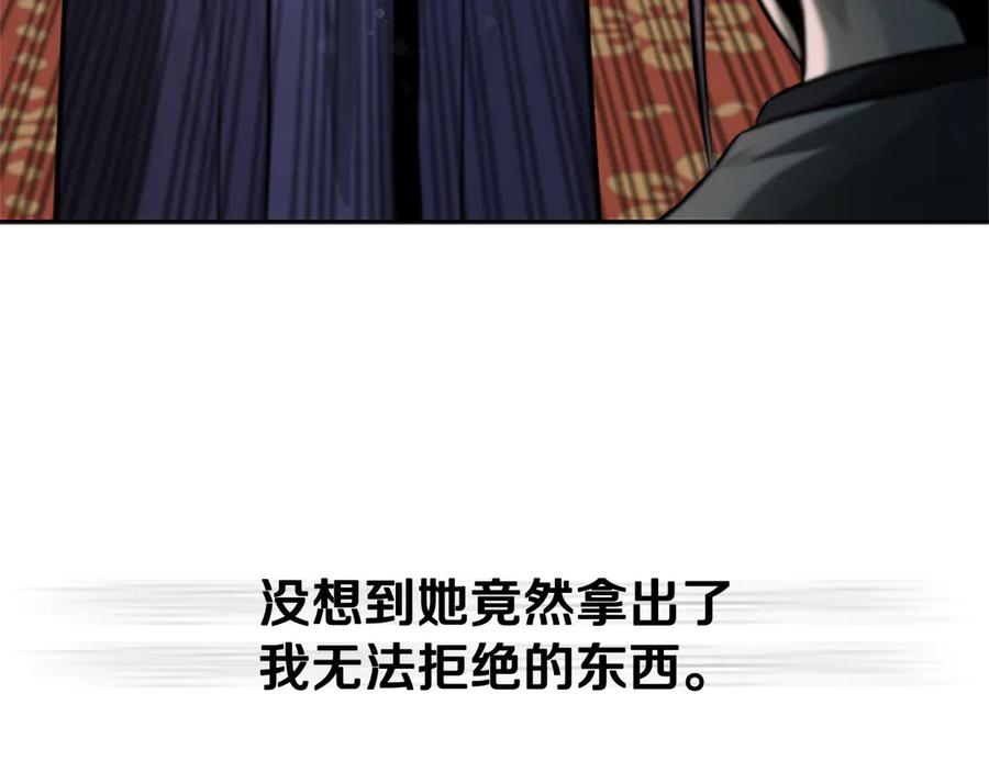 第231页