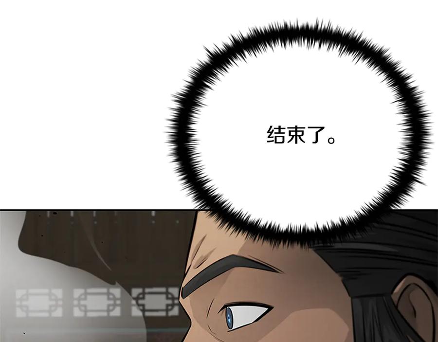 第214页