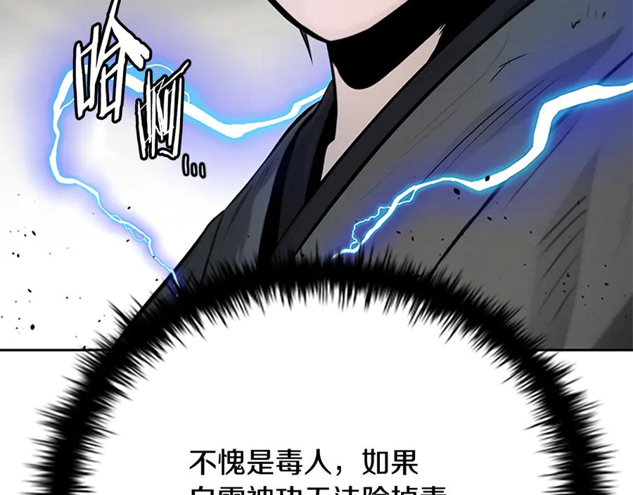 第223页