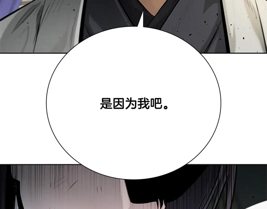 第240页