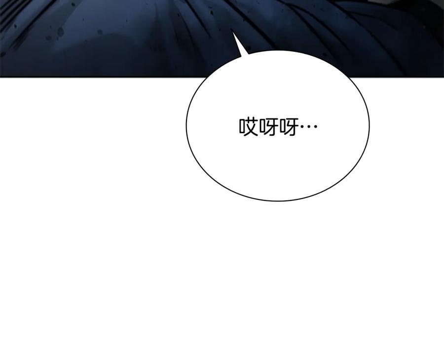 第203页