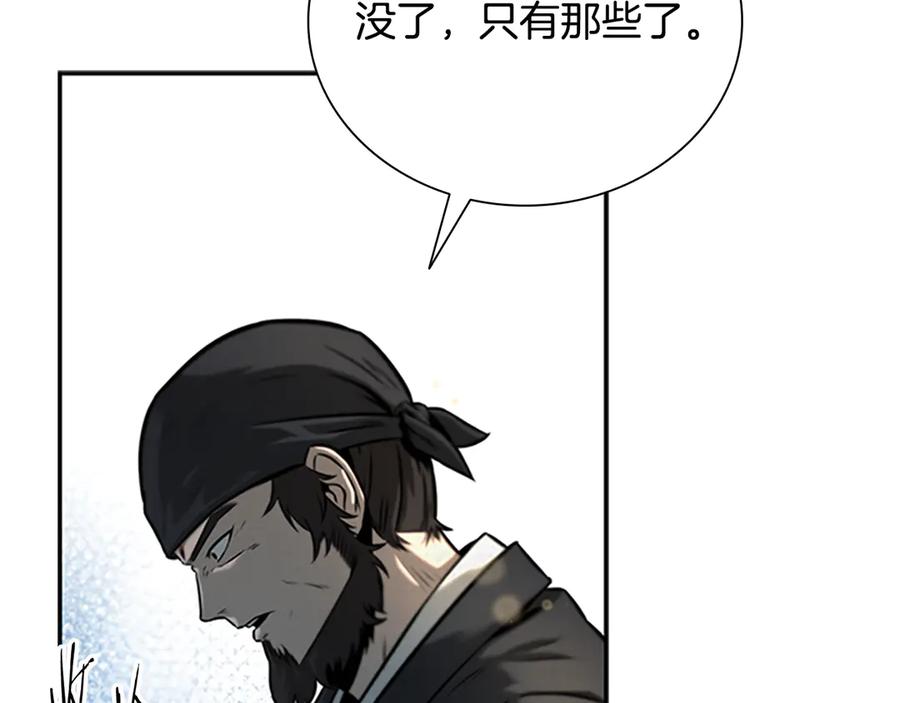 第236页