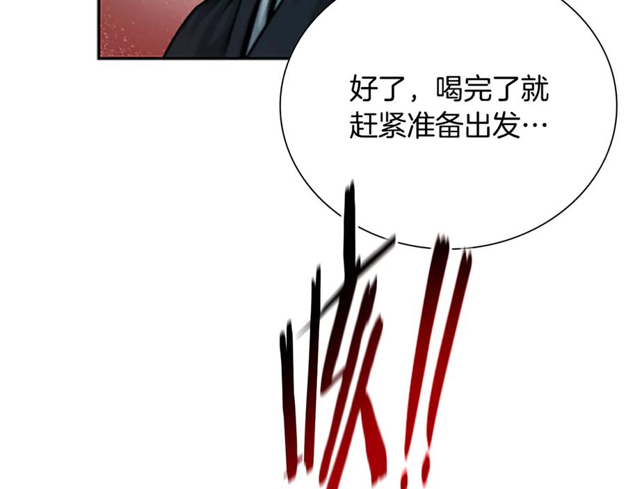 第239页