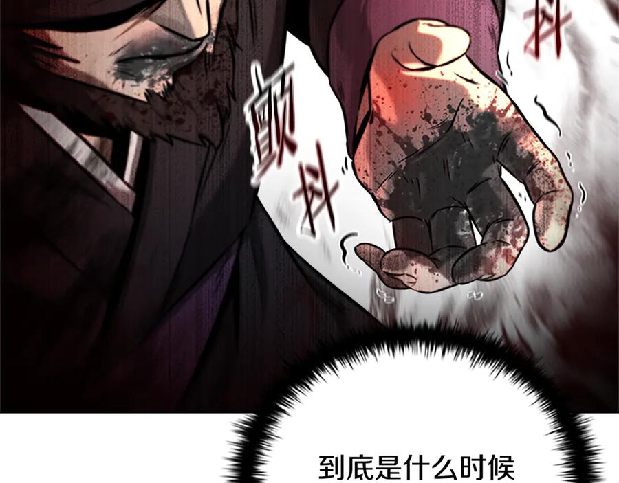 第250页