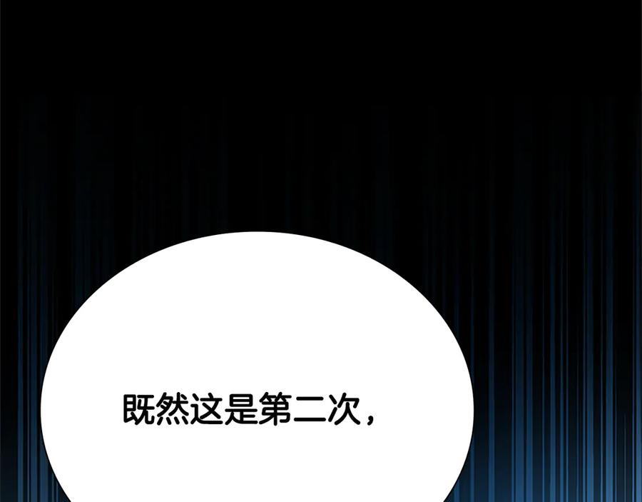 第260页