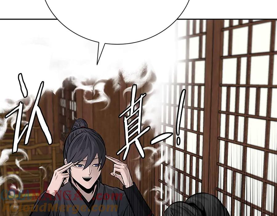 第197页