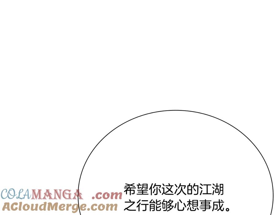 第233页