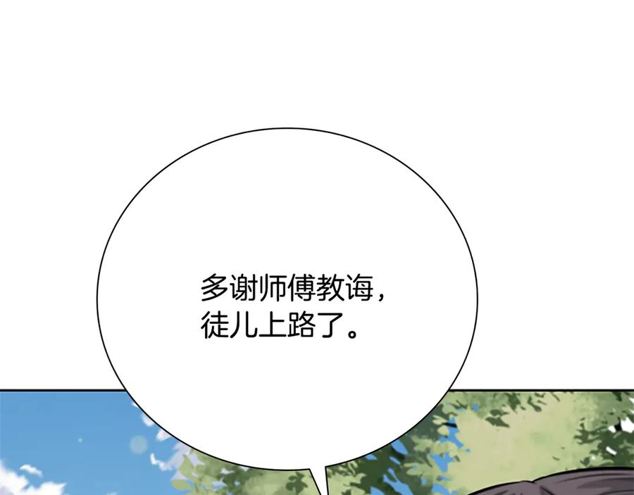 第236页