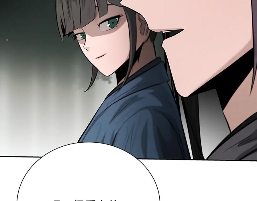 第238页