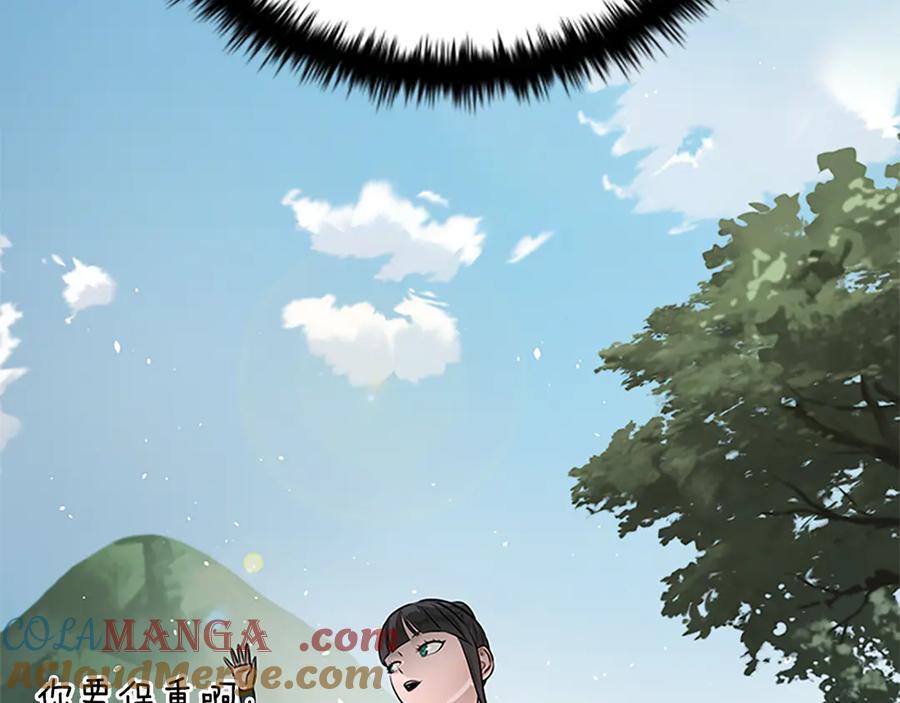 第241页