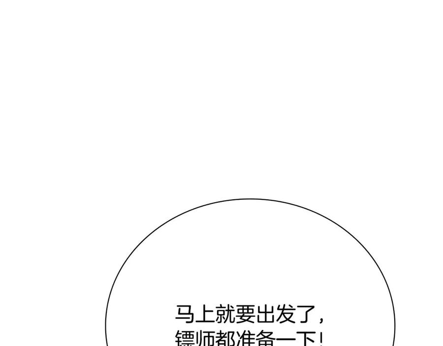第244页