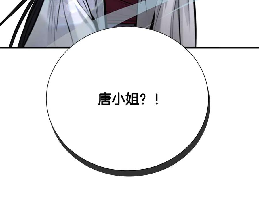 第255页