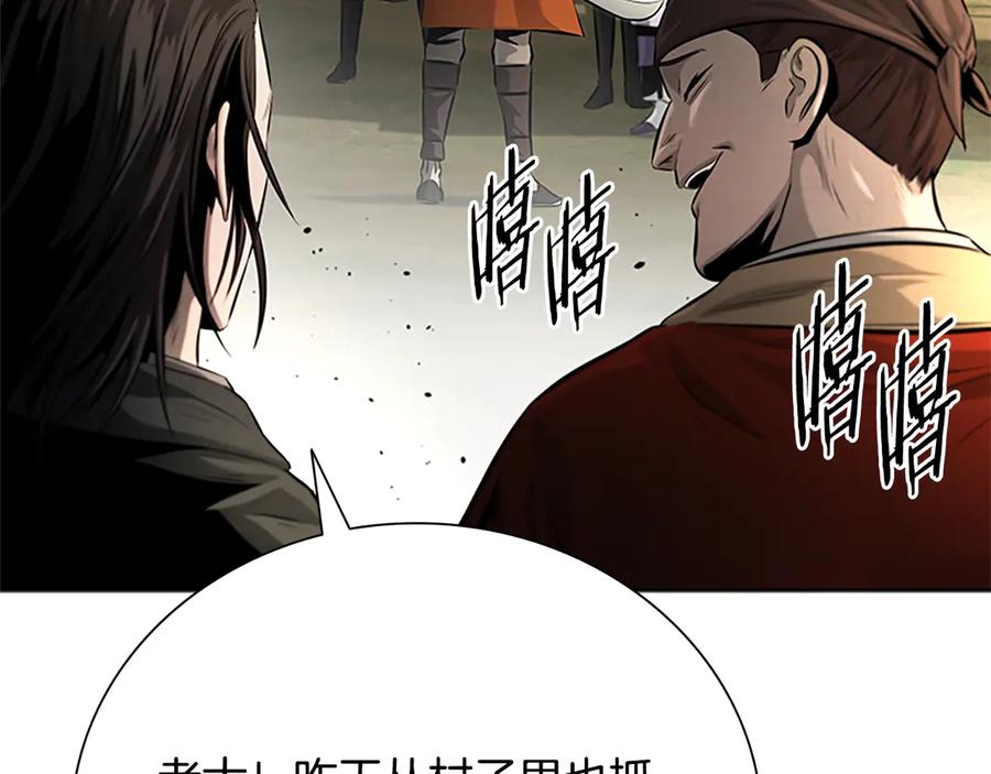 第184页