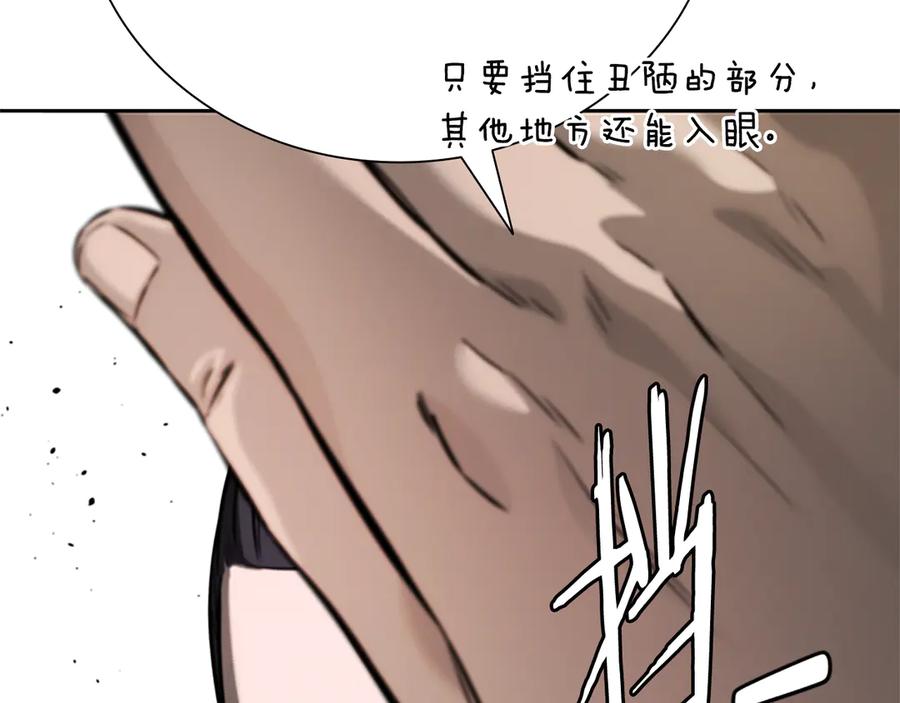 第190页