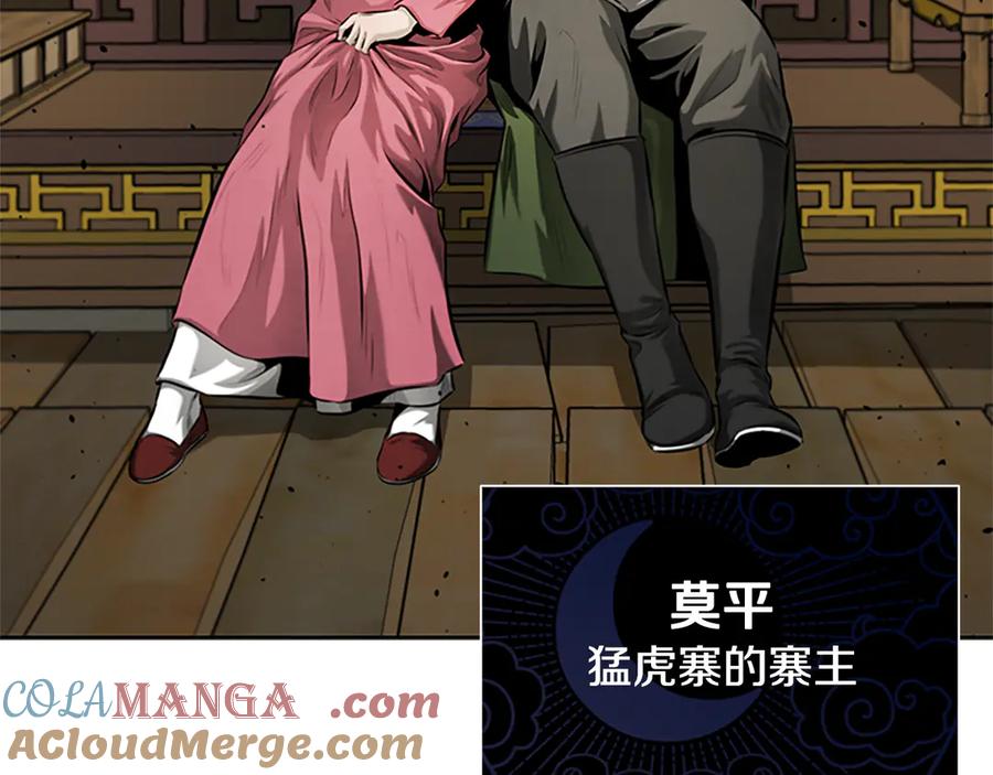 第133页