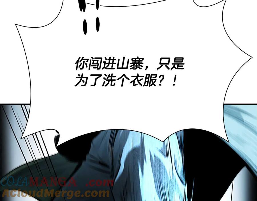 第197页