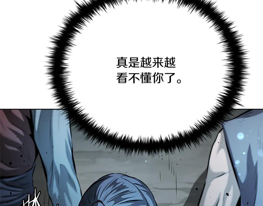 第244页