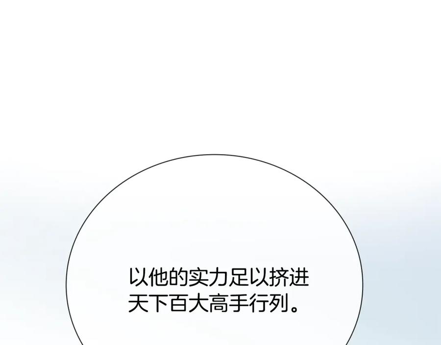 第255页