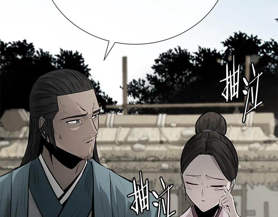 第256页