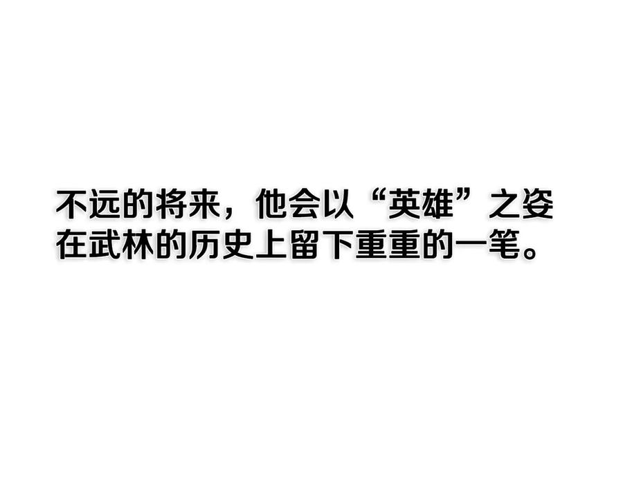 第260页