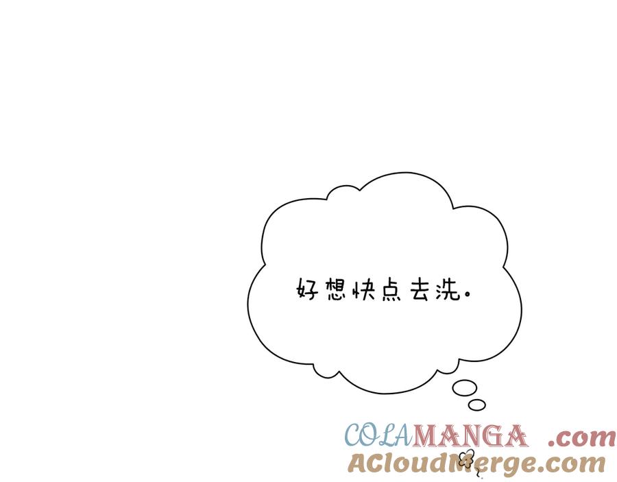 第261页