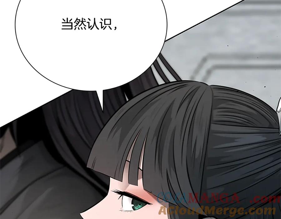 第197页