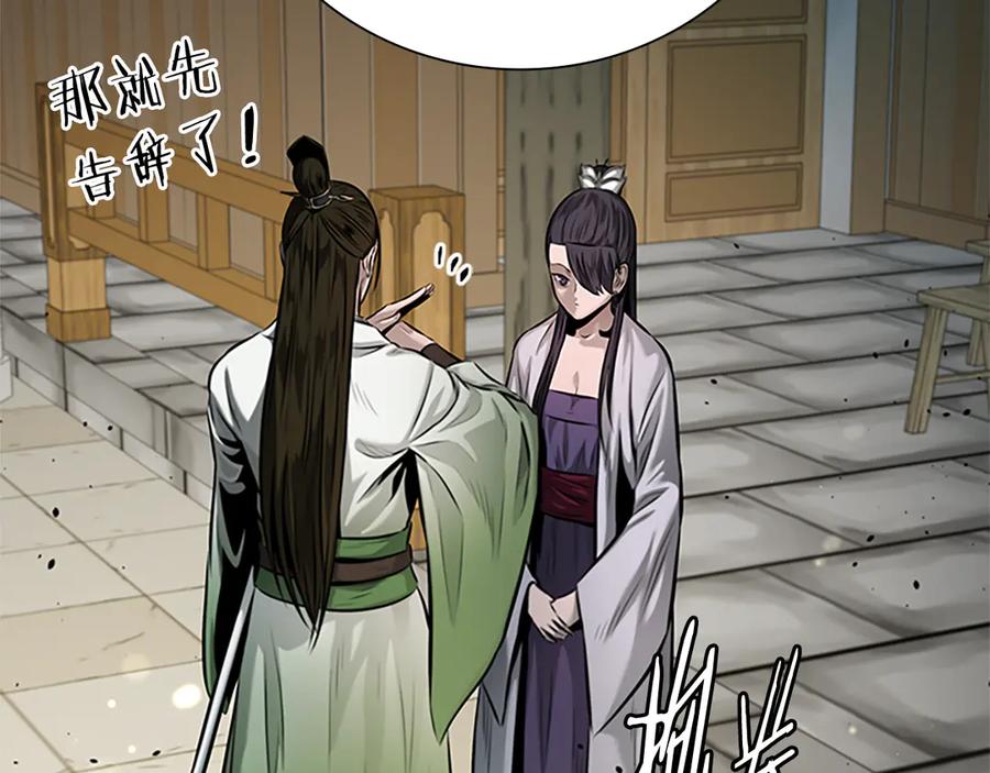 第200页