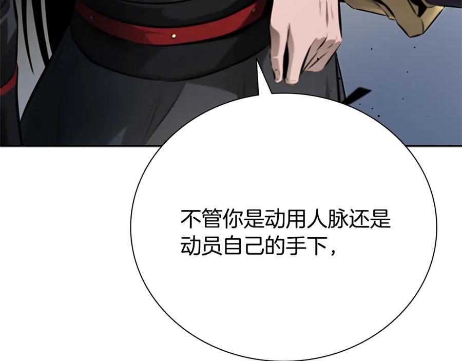 第187页