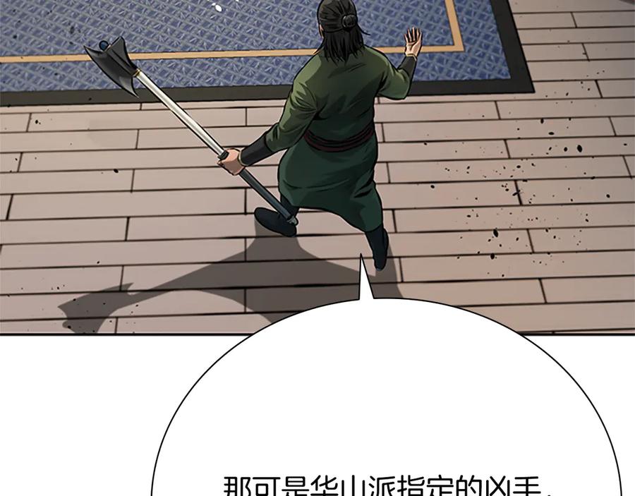 第191页