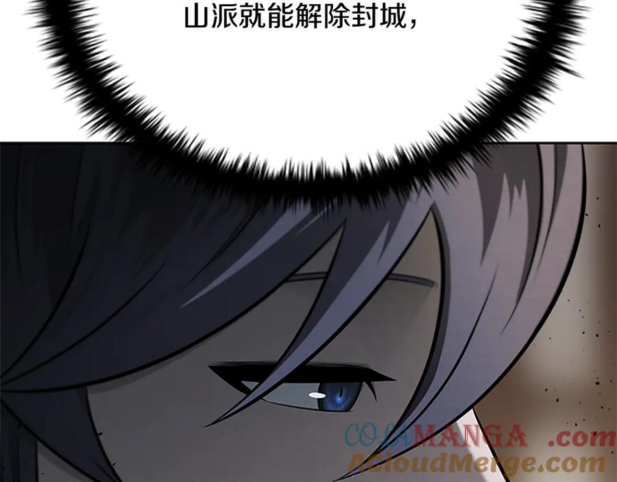 第197页