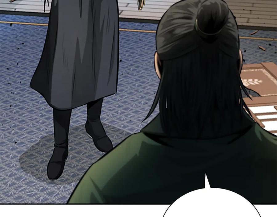 第202页