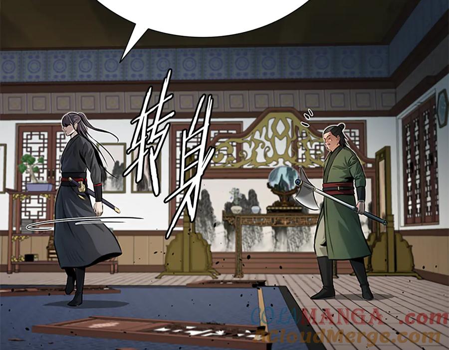 第205页