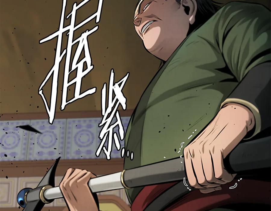 第207页