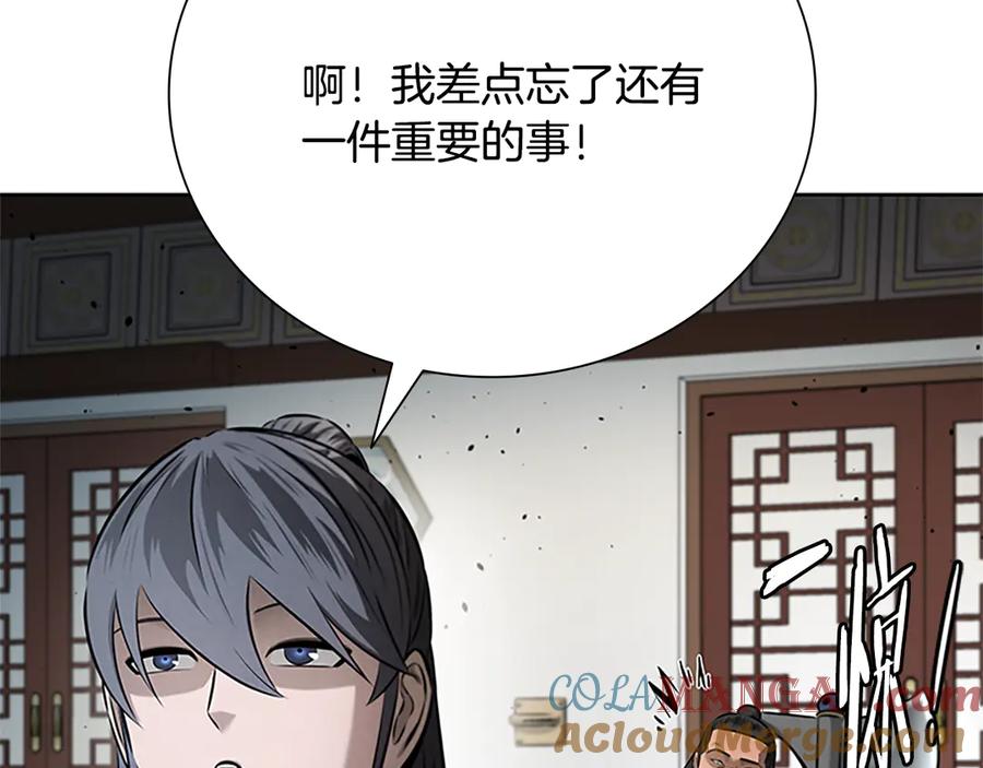 第209页