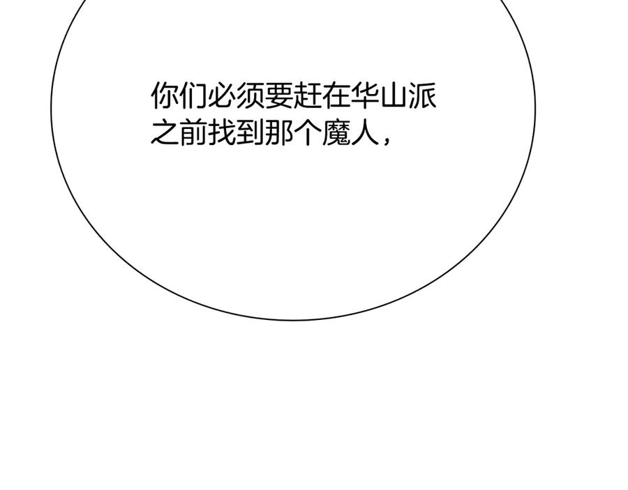 第211页