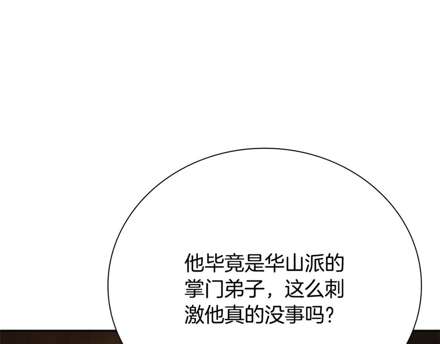 第200页