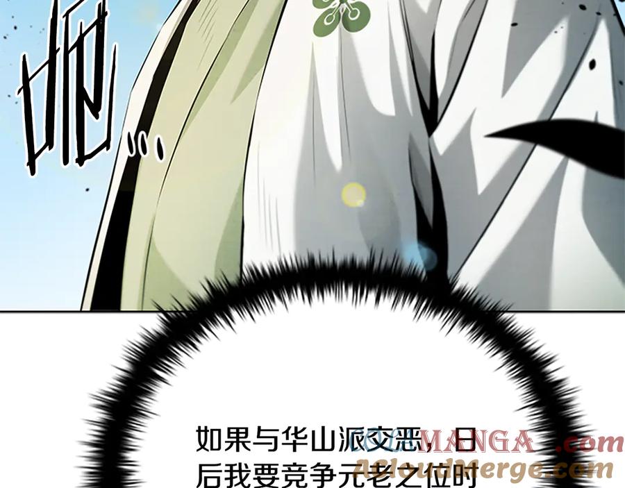 第205页